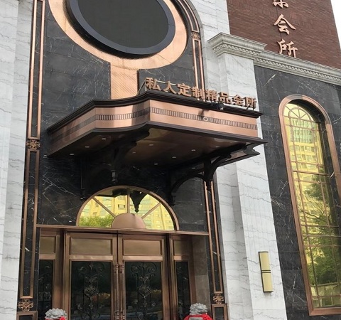 昆山私人订制KTV消费